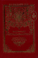 b_rudoi_co_1998.jpg