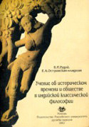 b_rudoi_co_2002.jpg