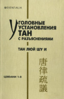 b_rybakov_1999.jpg