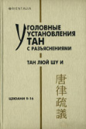 b_rybakov_2001.jpg