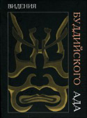 b_sazykin_2004.jpg