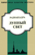 b_sazykin_co_1999.jpg