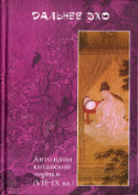 b_schutsky_2000.jpg