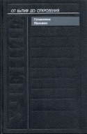 b_shiffmann_1993.jpg