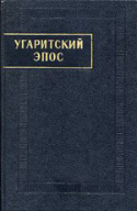 b_shiffmann_1993b.jpg