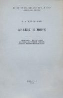 b_shumovsky_1957a.jpg
