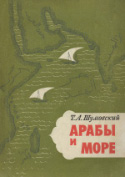 b_shumovsky_1964.jpg