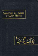 b_smirnova_1993.jpg