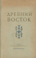 b_struwe_1951.jpg