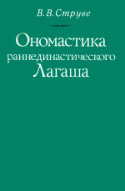 b_struwe_1984.jpg