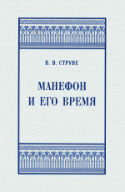b_struwe_2003.jpg