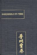 b_stulova_1979.jpg