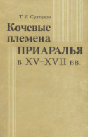 b_sultanov_1982.jpg
