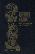 b_temkin_co_1995_vol1.jpg