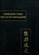 b_terentiev-katansky_2002.jpg