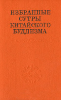b_torchinov_co_1999.jpg