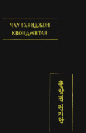 b_trotsevich_1968.jpg