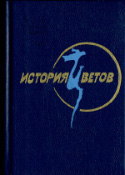 b_trotsevich_1991.jpg