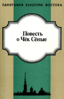 b_trotsevich_1996.jpg