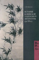 b_trotsevich_2004.jpg