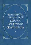 b_tugusheva_1980.jpg