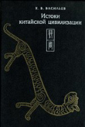b_vasiliev.k_1998.jpg