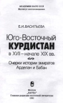 b_vasilieva_1991.jpg