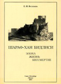 b_vasilieva_2003.jpg