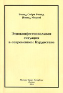b_vasilieva_co_2003.jpg
