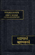 b_vassilkov_co_1987.jpg