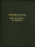b_vassilkov_co_1998.jpg