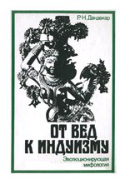 b_vassilkov_co_2002.jpg