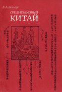 b_velgus_1987.jpg