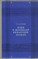 b_vinnikov_1969.jpg
