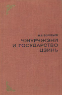b_vorobiev.m_1975.jpg