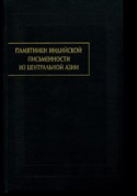 b_vorobyova-desyatovskaya_c.jpg