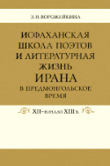 b_vorozheikina_1984.jpg