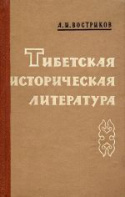b_vostrikov_1962.jpg