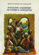 b_yusupova_1996.jpg