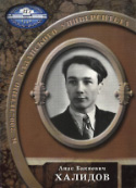 b_zaynullin_2003.jpg