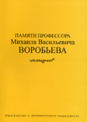 b_zenina_co_2005.jpg