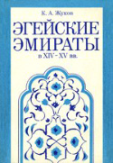 b_zhukov_1988.jpg