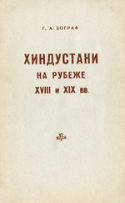 b_zograph.g_1961.jpg