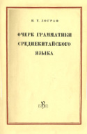 b_zograph.i_1962.jpg