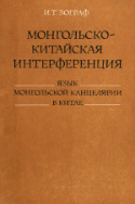 b_zograph.i_1984.jpg