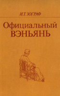 b_zograph.i_1990.jpg