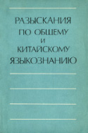 b_zograph.i_co_1980.jpg