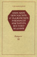 c_akimushkin_1993.jpg
