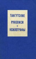 c_gorbacheva_co_1963.jpg
