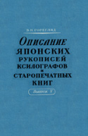 c_goreglyad_1971.jpg
